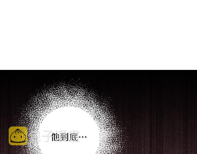 第13话 破碎的爱情132