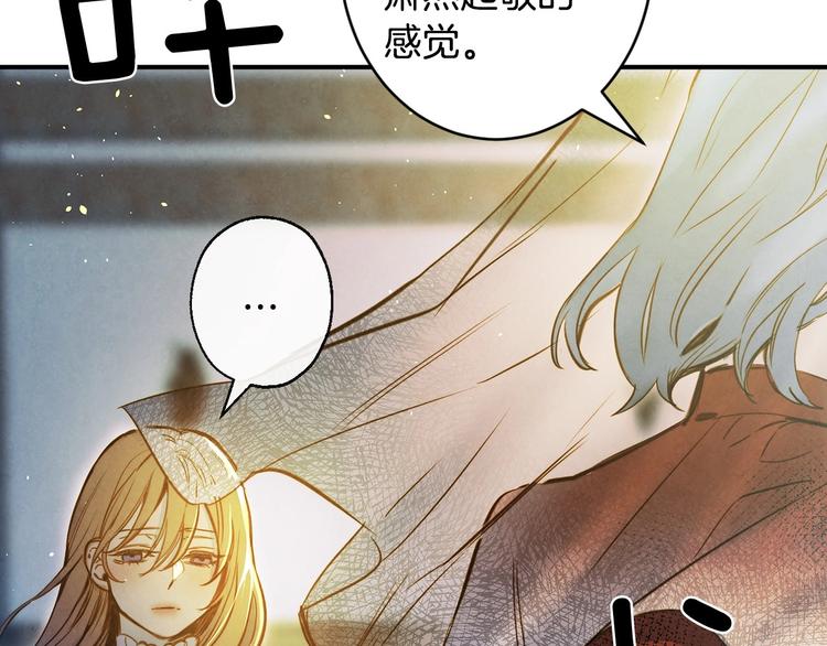 第9话 欲望勾引122