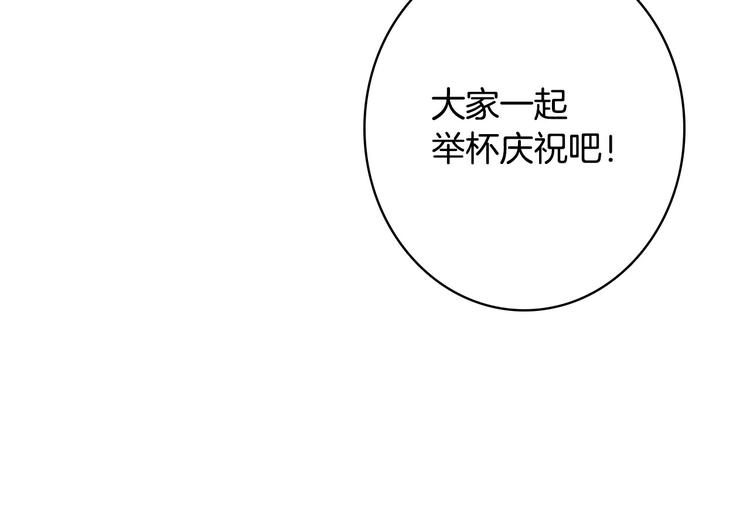 第25话 我会扳倒你的45