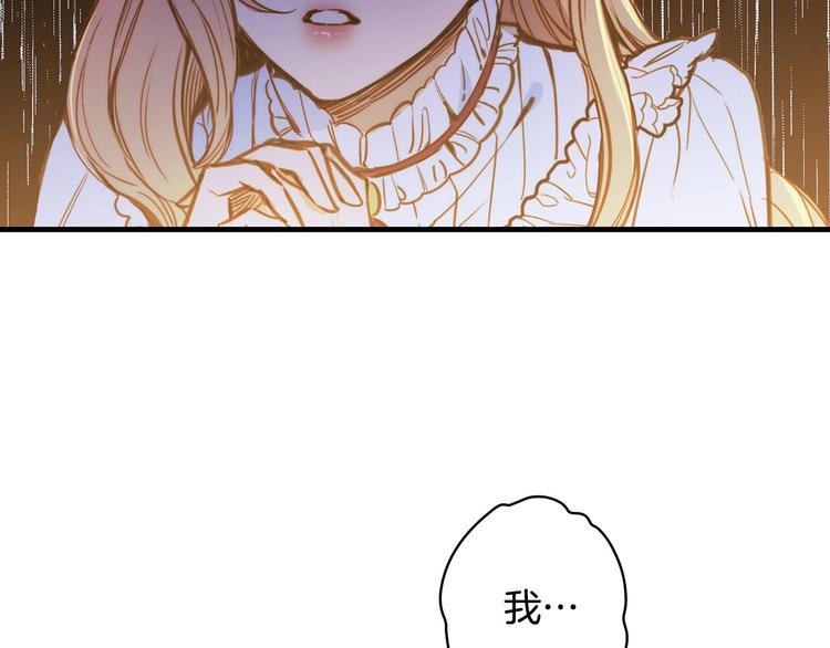 第22话 宴会前的准备31