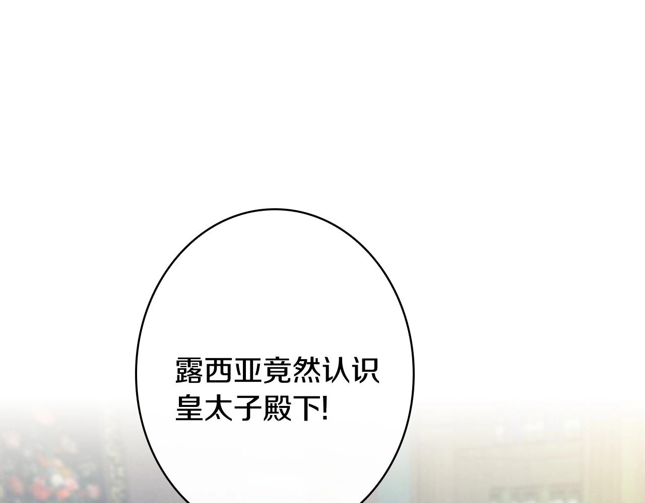 第59话 共进晚餐22