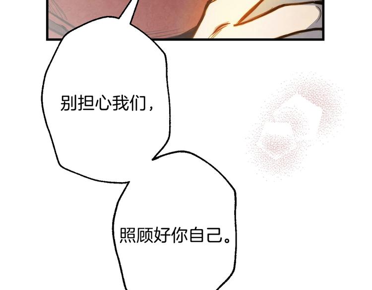 第7话 安排父母连夜逃走55