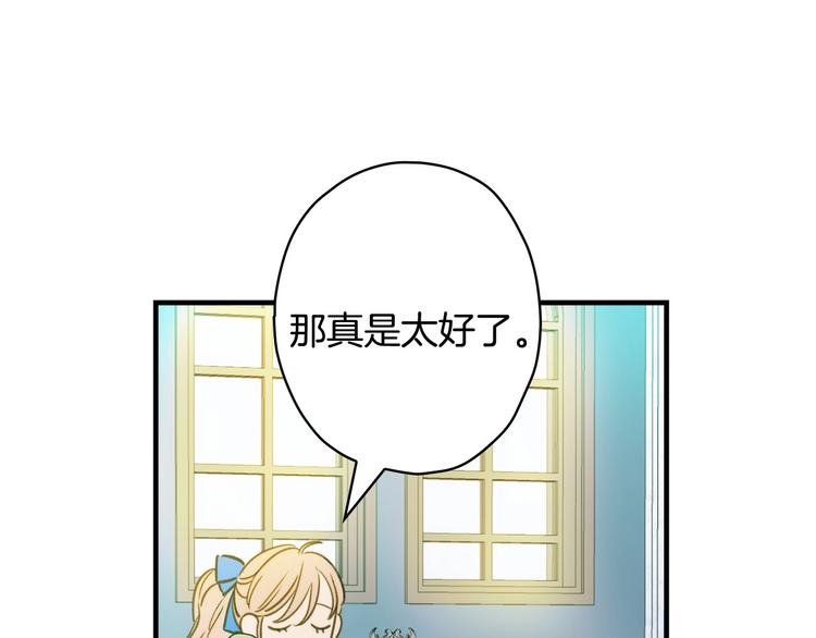 第22话 宴会前的准备127