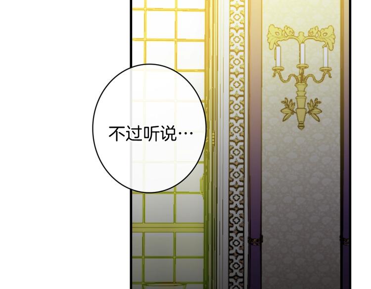第14话 人人都两副面孔79