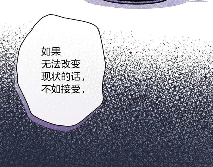 第6话 将计就计113