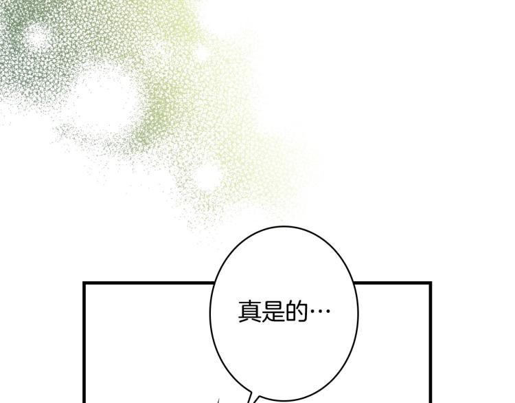 第54话 不纯的目的149