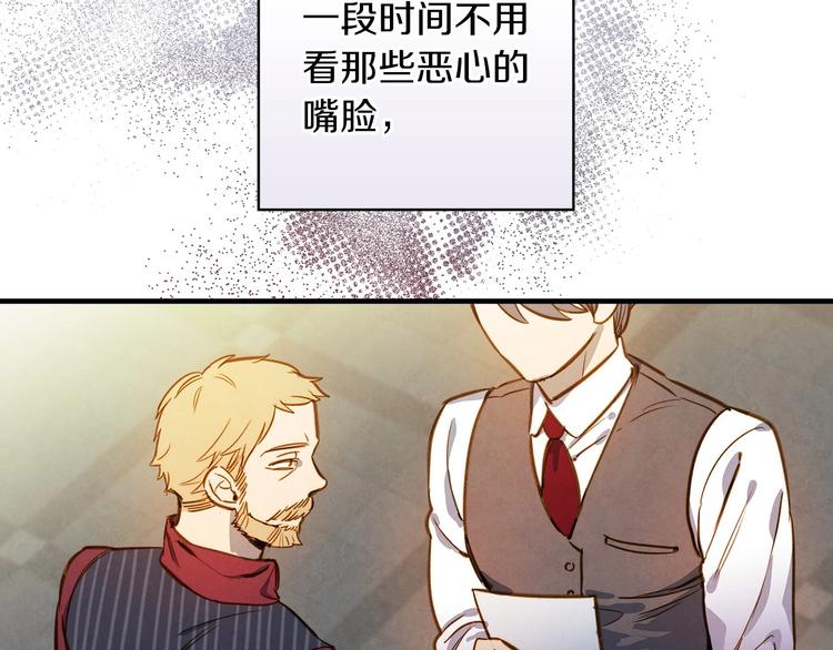 第31话 让你自己主动靠近7