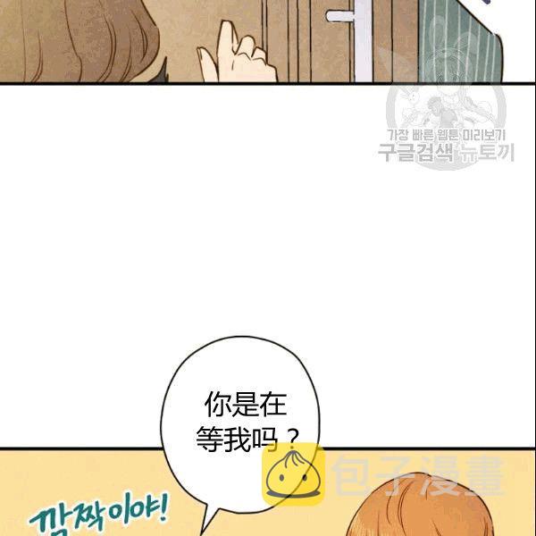 第38话 谈论艺术52
