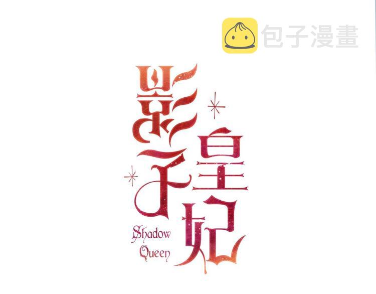 第56话 假扮露西亚被识破！71