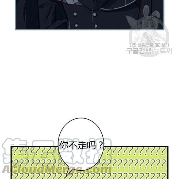 第41话 偏偏遇到那个疯子105