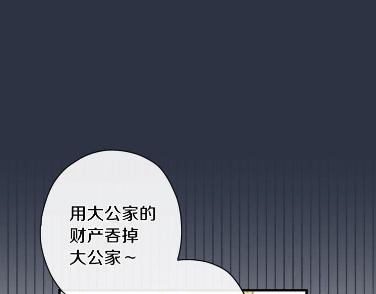 第15话 反常必有妖89