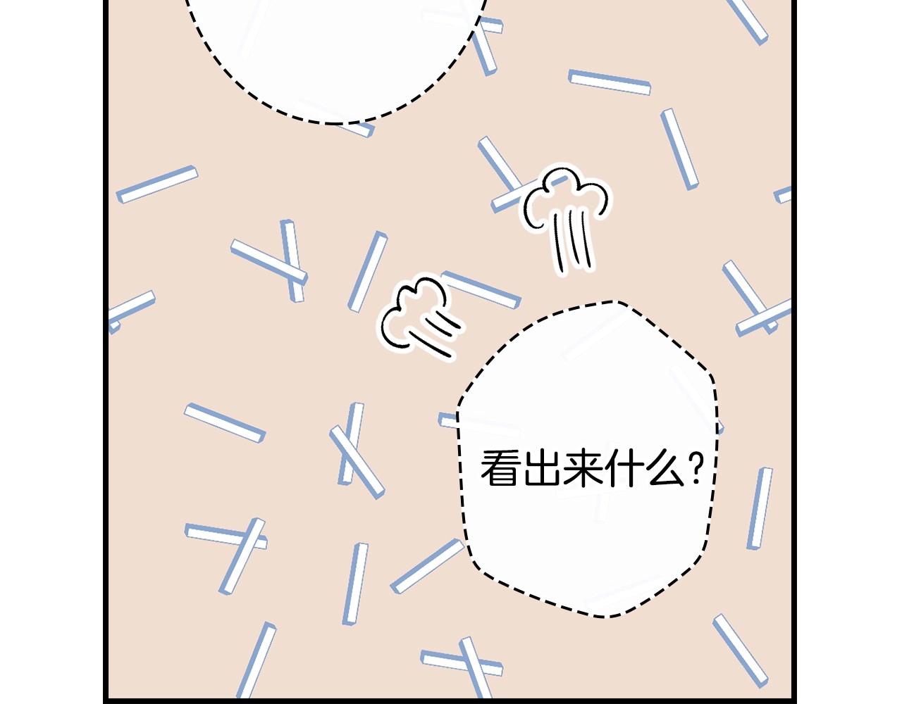第59话 共进晚餐138
