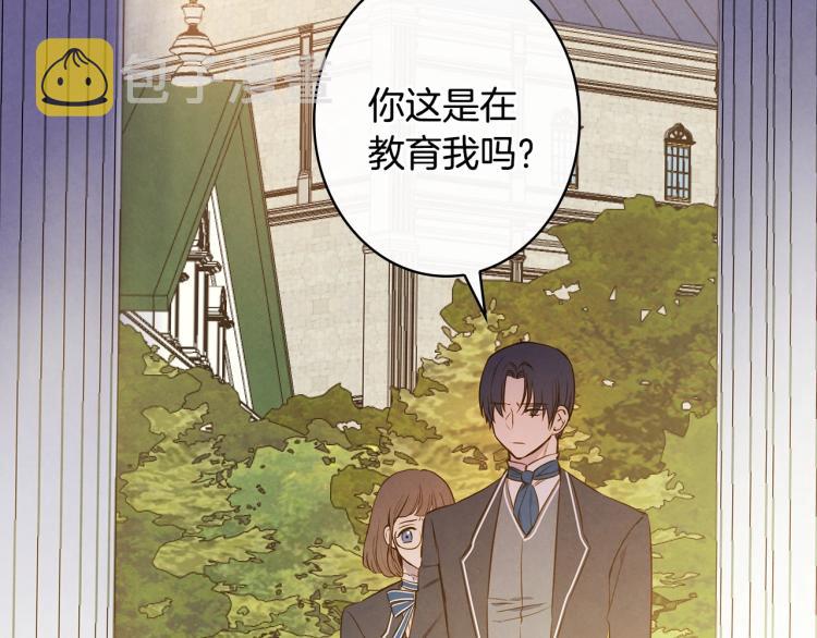 第52话 莫名地兴奋28