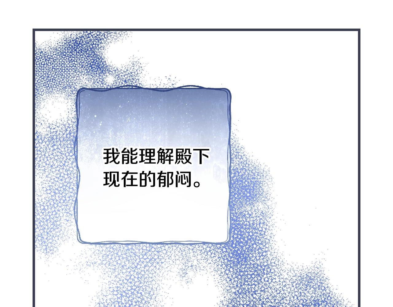 完结话 未来秘钥71
