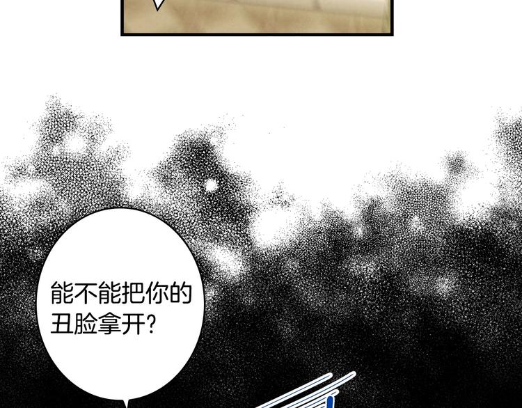 第25话 我会扳倒你的121