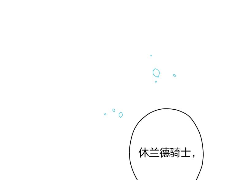 第20话 令人震惊的选择146