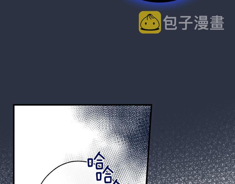 第5话 孽缘重逢！47