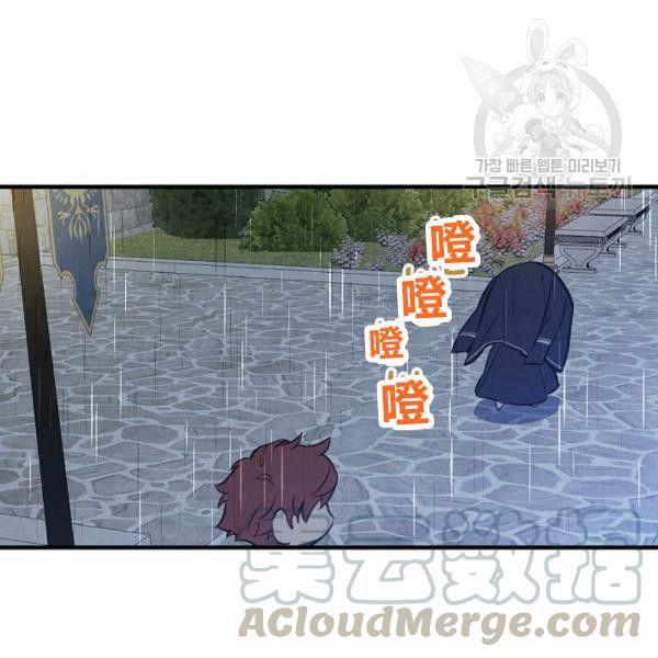 第41话 偏偏遇到那个疯子110