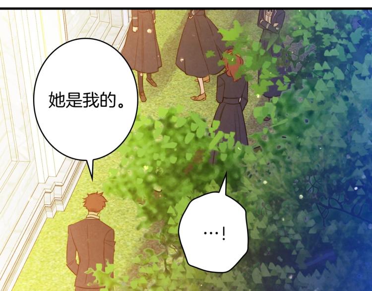 第53话 “艺术中介师”153
