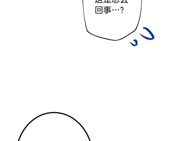 第3话 错误不会再犯第二遍！178