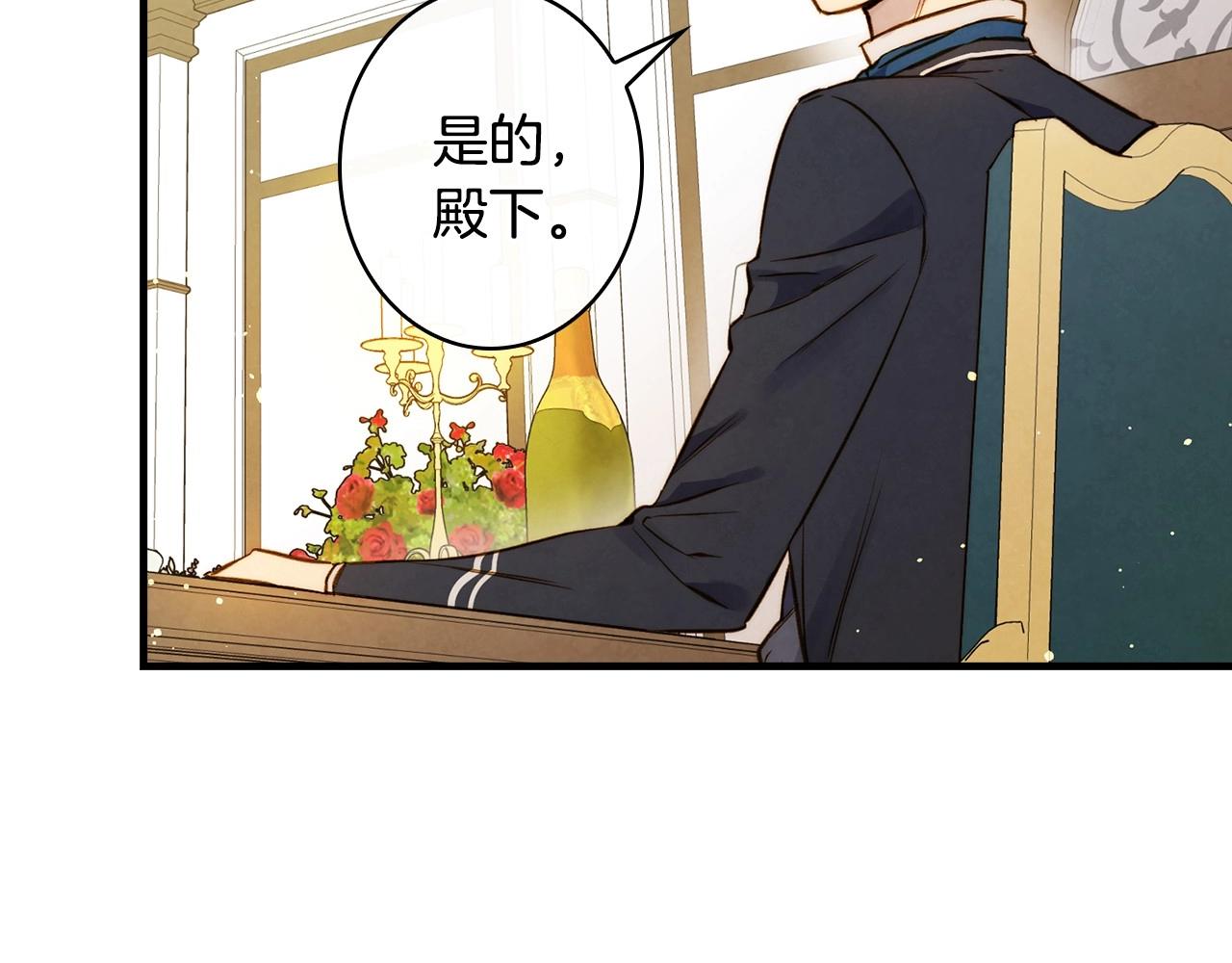第59话 共进晚餐99