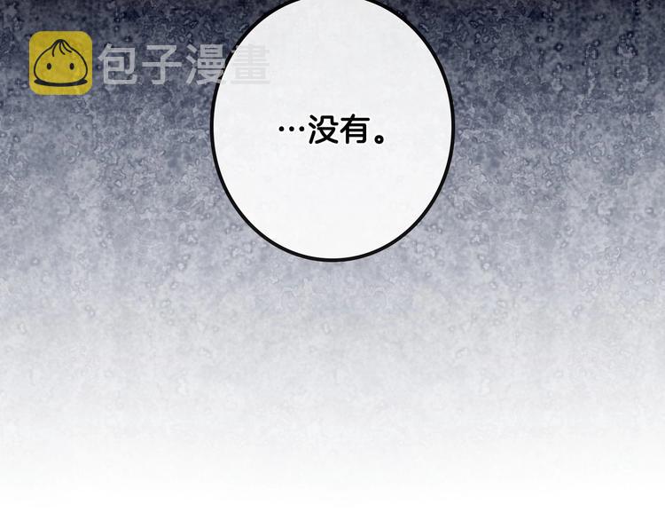 第7话 安排父母连夜逃走162