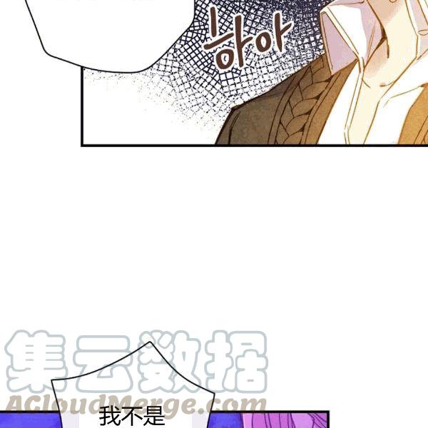 第35话 “迎合大众的画风”75