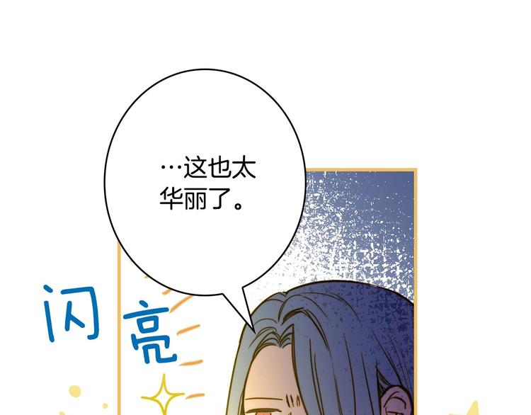 第22话 宴会前的准备50
