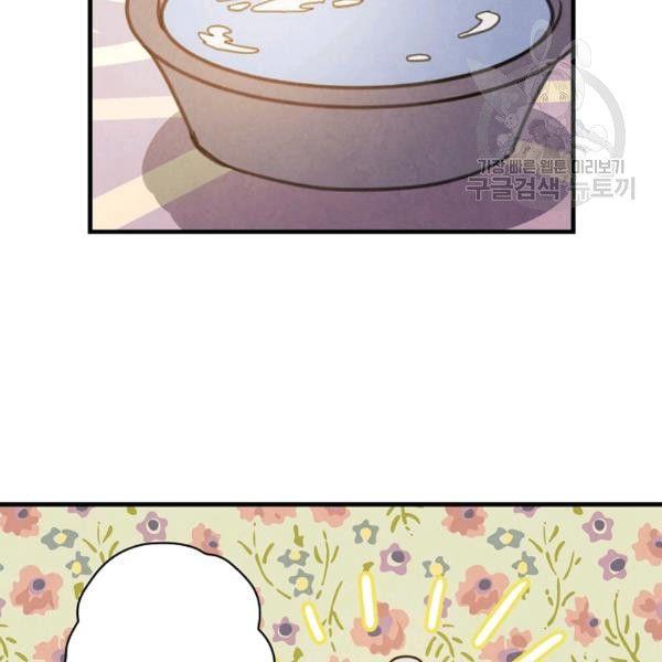 第40话 重遇孽缘22
