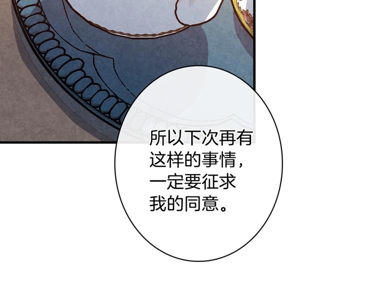 第15话 反常必有妖154