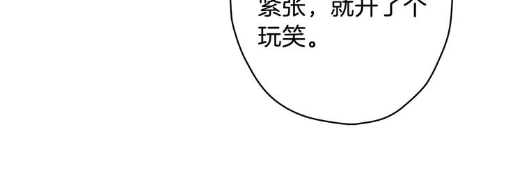 第14话 人人都两副面孔136