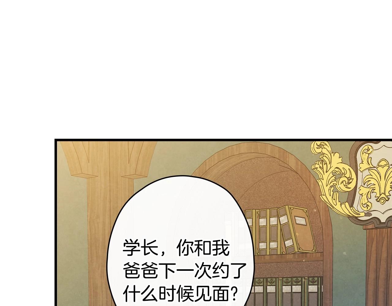 第58话 圈地搞钱搞事业！46