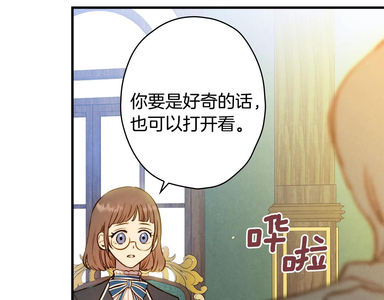 第58话 圈地搞钱搞事业！120