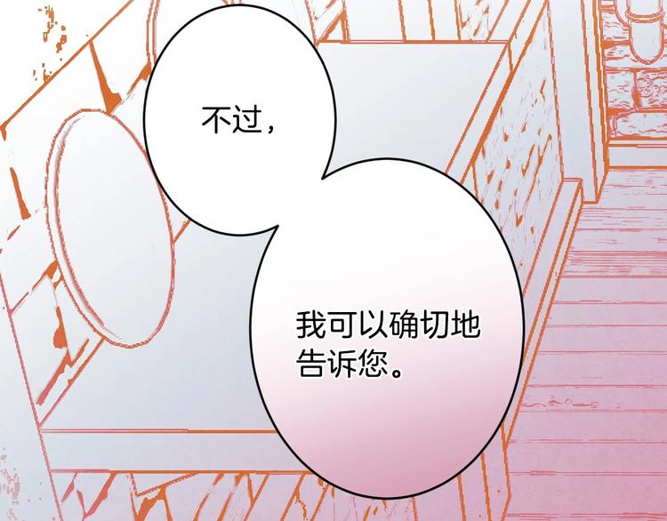 第6话 将计就计128