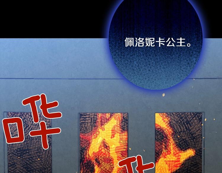 第5话 孽缘重逢！70