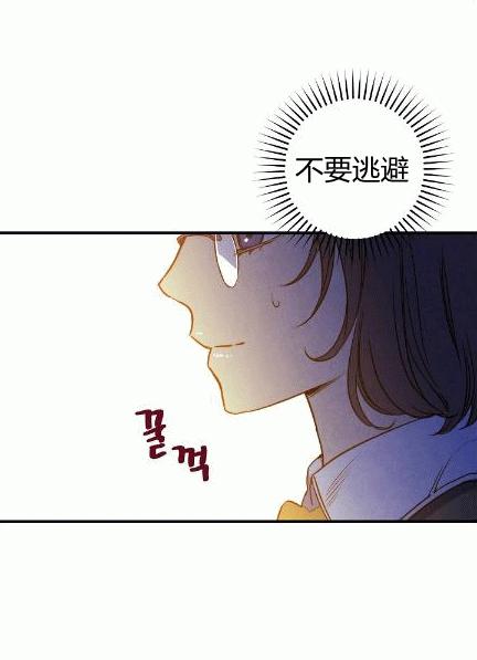第34话 变装的目的71
