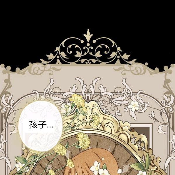 第43话 画面链接情感126