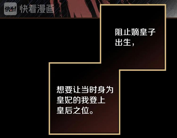 第13话 破碎的爱情36