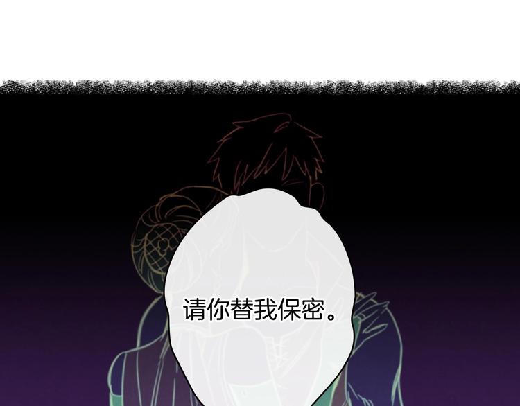 第29话 起疑心55