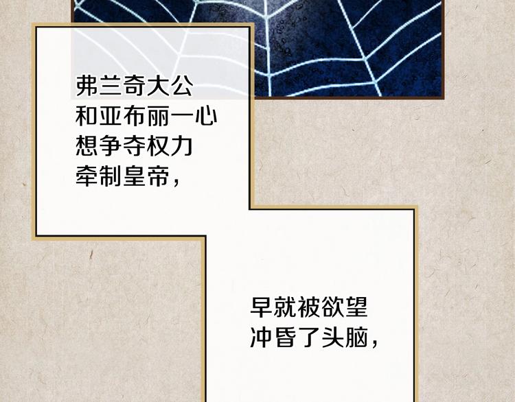 第13话 破碎的爱情31