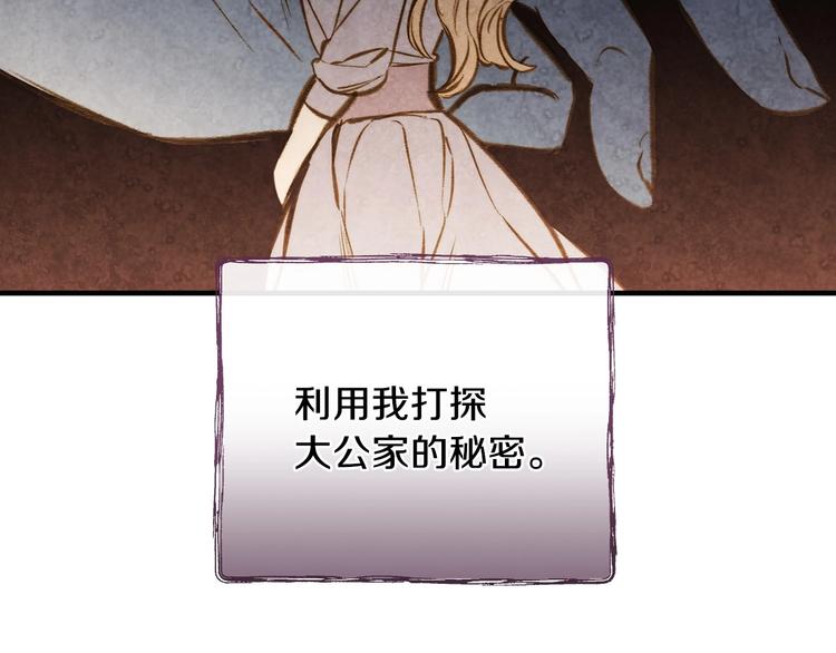 第13话 破碎的爱情131
