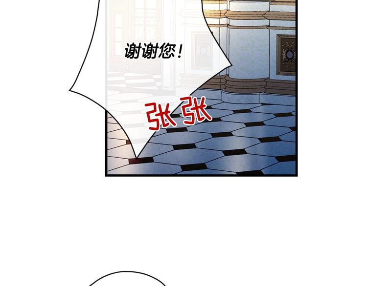 第23话 我愿意为她拼命61