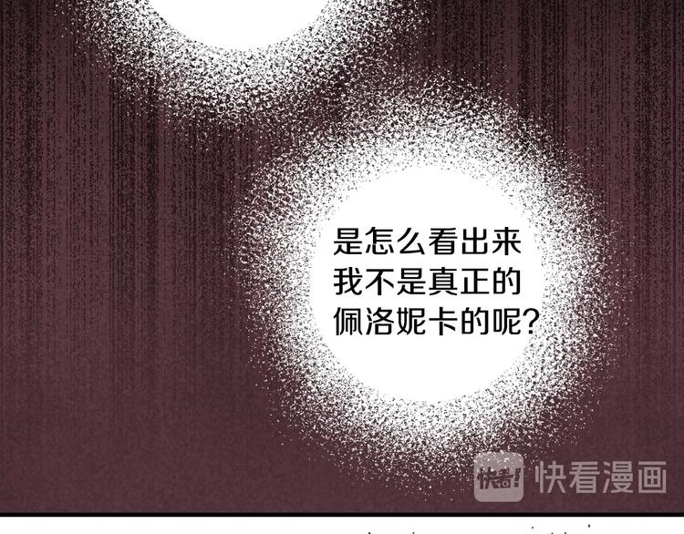 第13话 破碎的爱情133