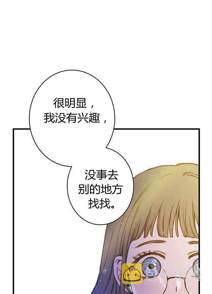 第44话 艺术中介师55