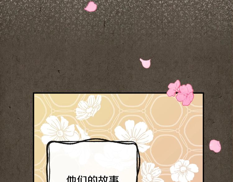 第27话 要挟81