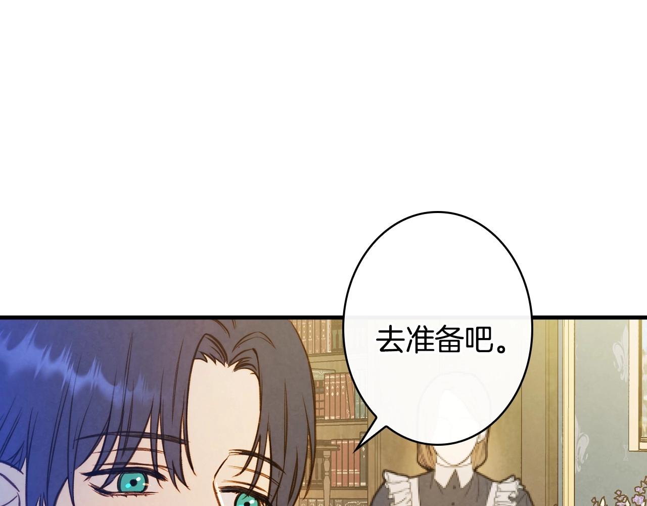 第59话 共进晚餐164
