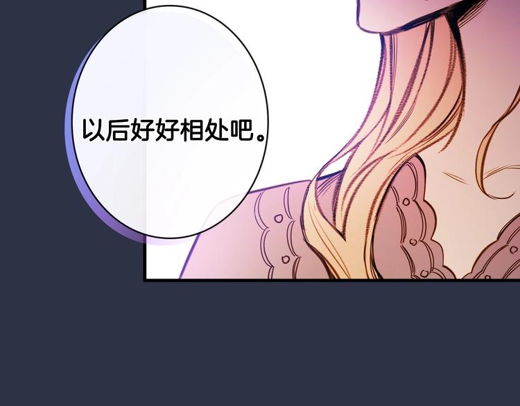 第13话 破碎的爱情123