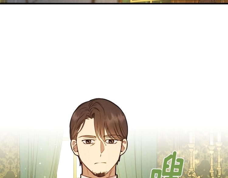 第54话 不纯的目的161