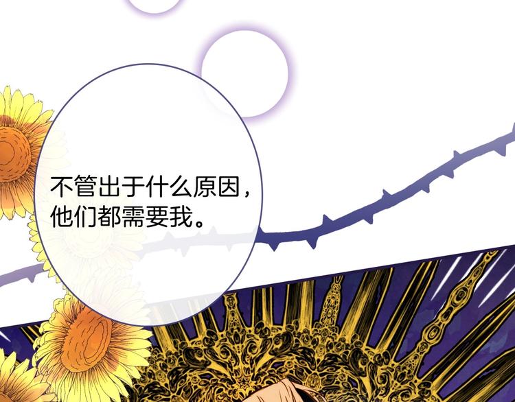 第7话 安排父母连夜逃走134