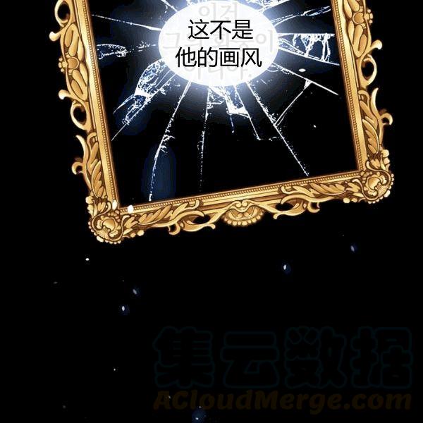 第35话 “迎合大众的画风”50